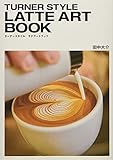 TURNER STYLE LATTE ART BOOK ターナースタイル ラテアートブック