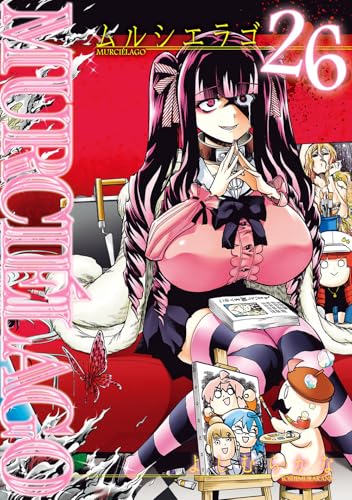 MURCIELAGO ―ムルシエラゴ―（26）