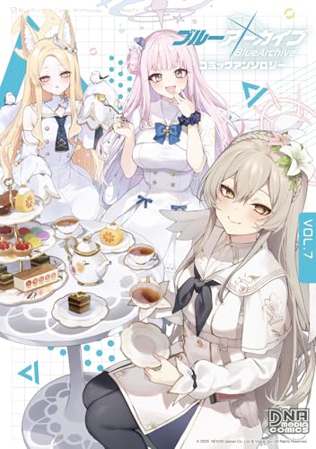 ブルーアーカイブ コミックアンソロジー VOL.7