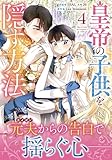 マンガ表紙