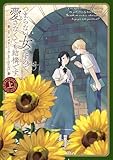 マンガ表紙