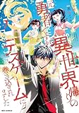 マンガ表紙