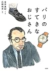 【2019年】年間おすすめ本ベスト50