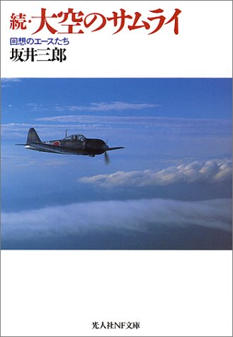 ページ16 W3w Books 読んだ本を淡々と記録する