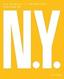 現代芸術とは何か: 二〇世紀美術をめぐる「対話」