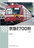 京急初代700形(下) (RM LIBRARY189)