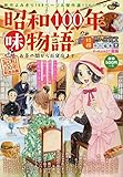 マンガ表紙
