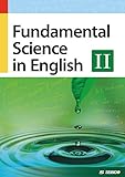 Fundamental Science in English II / 理工系学生のための基礎英語 II