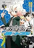 あららぎあゆねの新刊発売日の一覧 ベルアラート