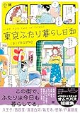 マンガ表紙
