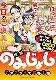 マンガ表紙