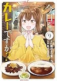 マンガ表紙