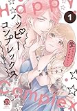マンガ表紙