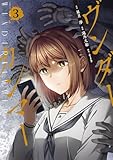 マンガ表紙