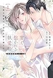 マンガ表紙