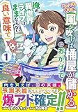 マンガ表紙