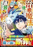 マンガ表紙