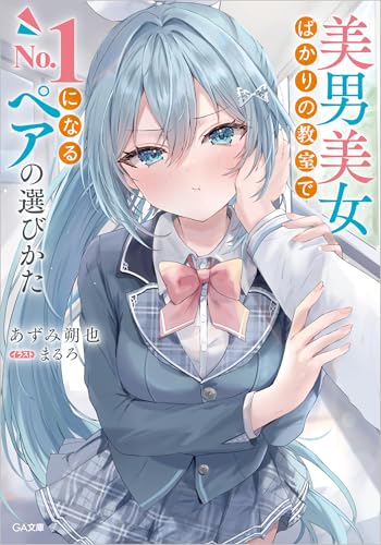 店舗特典まとめました