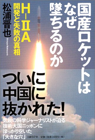 本田宗一郎 夢を力に