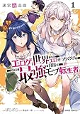 マンガ表紙