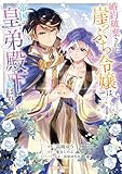 マンガ表紙