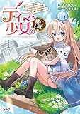 マンガ表紙