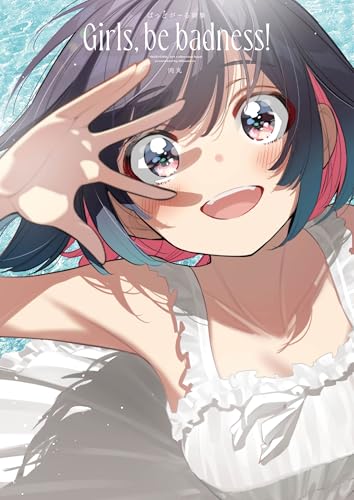 ばっどがーる画集 Girls, be badness！