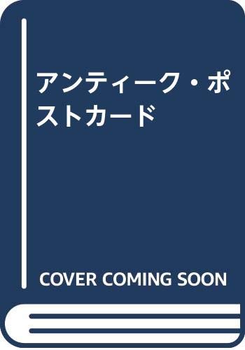 スカルプターのための美術解剖学