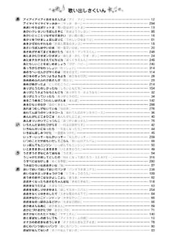 みんなでたのしむこどものうた 大集合 210曲 坂田 おさむ 坂田 おさむ 坂田 おさむ 本 通販 Amazon