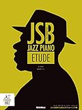 ジャズ・ピアノ・エチュード (CD付) (ジャズ・スタンダード・バイブル)