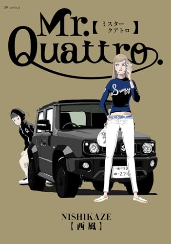 Mr.Quattro