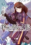 マンガ表紙