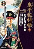 マンガ表紙