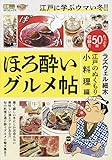 マンガ表紙