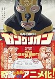 マンガ表紙