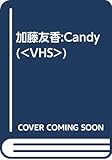 加藤友香:Candy (<VHS>)