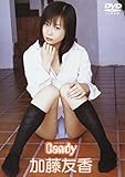 DVD>加藤友香:Candy (<DVD>)