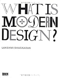 WHAT IS MODERN DESIGN?