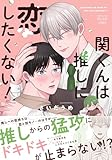 マンガ表紙