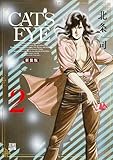 マンガ表紙