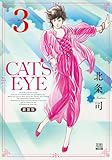 マンガ表紙