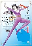 マンガ表紙