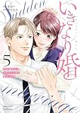 マンガ表紙