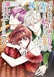 マンガ表紙