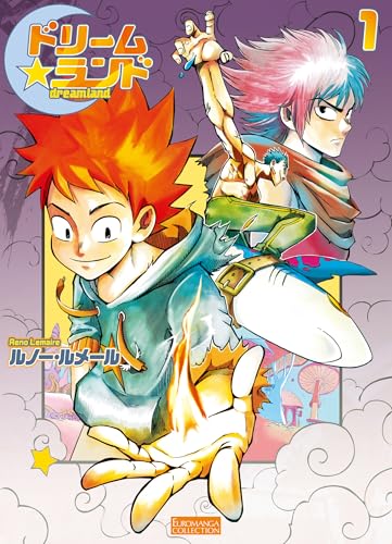 ドリームランド 第1巻 (EUROMANGA COLLECTION)