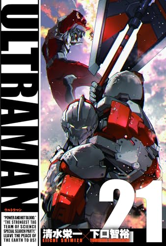 ULTRAMAN（21）