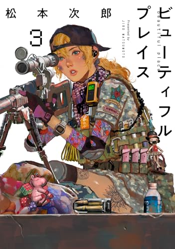 beautiful place（3）