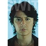 福山雅治 freeサイズ画像 SWITCH 福山雅治 freeサイズ画像 SWITCH