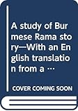 A study of Burmese Rama story―With an English translation from a duplicate printing of the original palm leaf manuscript written in Burmese language in 1233 year of Burmese era(1871 A.D.) (大阪外国語大学学術研究双書 (24))