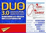 DUO 3.0